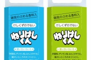 【文房具】ねりけしの思い出を語れ