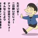 安全管理の問題は厳しく検証されるべきである。 辺野古移設をめぐる学習を教育基本法違反と断定は政治介入ではないか
