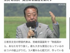 【悲報】次期首相の小泉進次郎、読解力がヤバいｗｗｗｗｗｗｗｗｗ