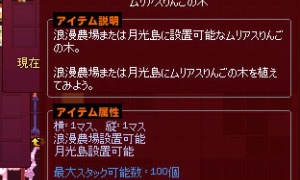 ムリアスりんごの木、ムリアス地上層の小さなアーチ