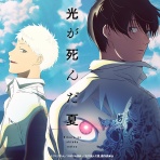 オタのほそみち