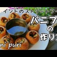  国道19号沿いのハラール料理のお店に行ってきた！