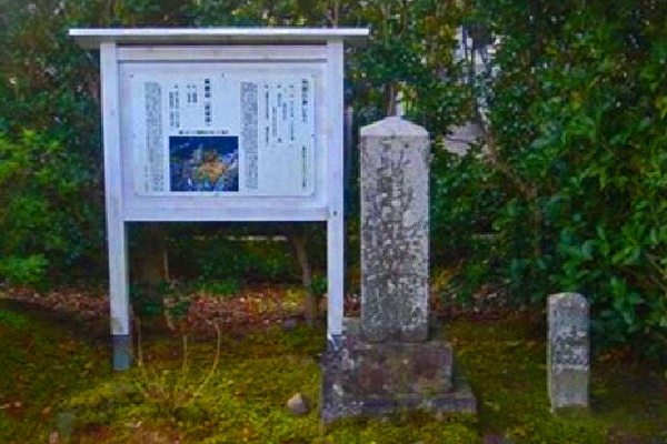 静岡県の遺跡 古墳 城跡ガイド 経塚