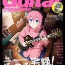 耳コピしながらコンテンツまで作ってみた - 耳コピ講座?