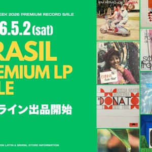 BRAZIL】-中古CD- ナラ・レオン 入手困難廃盤BOX「Nara」「Leao