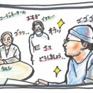 【セキガワマンガ】初日の様子・・・