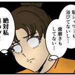 何の因果か、漫画オタ外国人と結婚してしまった。