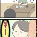やっと復活してきました