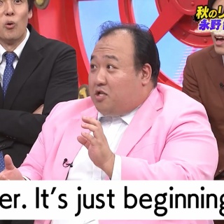 ヨイ★ナガメ