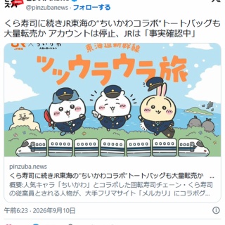 ノイミー] 新グッズ発売（生写真セット（全国ツアー2024衣装②アザー