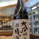 大石情け嶋