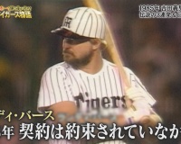 ノイジー　やはり　バースの「再来」だった　「これもうバース二世だろｗｗｗｗ」