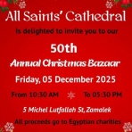 カイロ～天使たちの暮らす街～