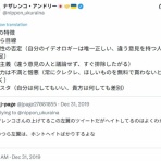 脱「愛国カルト」のススメ：ネトウヨのデマ・差別・暴言に騙されないためのサイト