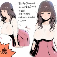 【悲報】ツイッター絵師「むかし接客した巨乳14歳の絵描いた」　→まんさんブチギレWWWWWWWWWWWWWW