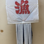 凧男（定年からの凧遊び）