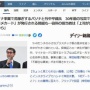 【知ってた】政府のマイナカード事業で大金を得ていた黒幕の1人、やはりあの人だった！！  不都合な真実が暴露されてしまう