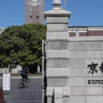 京都大学のバカ専用女子枠　倍率2.46倍で29人が合格　余りにもバカすぎて定員割れした学部で落ちる女子も