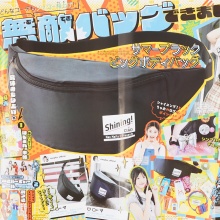 【速報】ちゃお 2025年 9月号 《特別付録》 サマーブラック ビッグボディバッグ