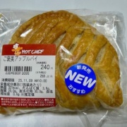 食欲不振のこゆきに寄り添うメルシー