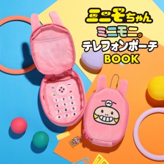 ききらら☆雑誌付録レビュー