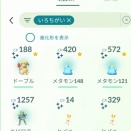 【ポケモンGO】ドーブルの色違いが出たんだがイベント外でも湧くの？