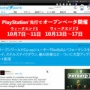 ベセスダの大不評FPS『レッドフォール』、発売5ヶ月経ってようやく最適化アプデ配信！Xbox版にパフォーマンスモード追加、敵AIも改善