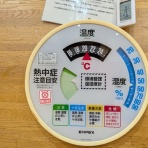 高館少年剣道隊blog