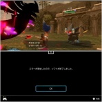 【となもん】となりのモンスター屋さん(モンハンアセンダンス/ポケモン風波/特撮/ゲーム関連ブログ)