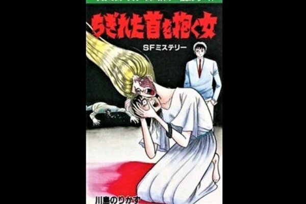 ほらほら屋 - 川島のりかず