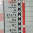『忍耐力の勝負☆魔の静岡間
『青春18切符に一筋の光明を見た！』』の画像