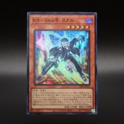 遊戯王 VS K9 デッキ デッキパーツ ヴァンキッシュソウル ラゼン