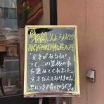 こだわりのふとん屋 （眠り屋） ヒラマツ 平松隆太公式ブログ