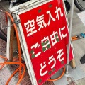 うれしいことば