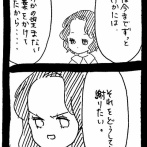 完璧家族の裏の顔517