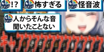 【にじさんじ】ワンワンバトルで人間とは思えない奇声を発する樋口楓