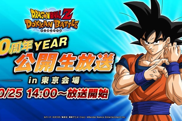 ドラゴンボール＆遊戯王セット ドラゴンボール＆遊戯王セット 遊戯王&ドラゴンボール通販予約情報局