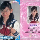 画像】AKB48柏木由紀、コンプレックスな鼻は父親譲りだった！化粧で 