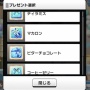 【デレステ】藍子ちゃん「わぁ、若鮎！　わたし若鮎大好きなんです！」