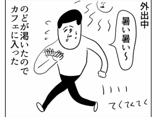 中間がいい