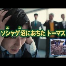 単語記事No.18「前田旺志郎」