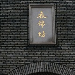いまきしょうじ（今城昭二）の書道・篆刻ブログ