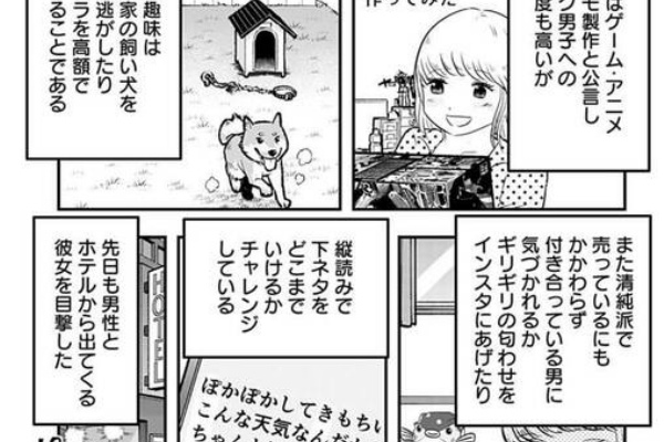 ジャンプしか勝たん 21年08月