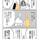 【267】光源氏と明石(源氏物語)