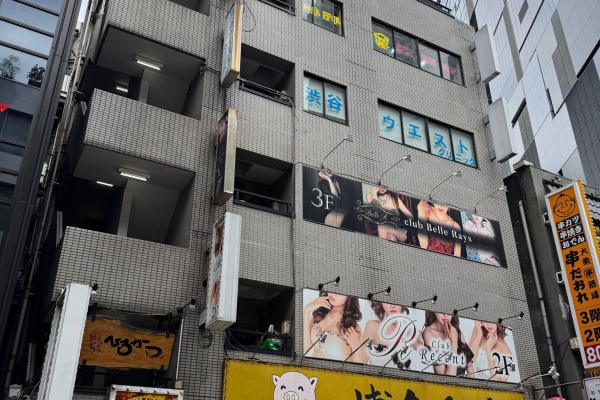 サボ ホーロー 凹凸文字 伊豆 東京ー修善寺 おくいず 東京ー伊豆