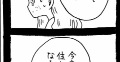 ぜーんぶララのいうとーり571