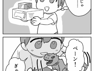 #3 家族に自分だけ嫌われていた話