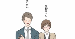ふたご座ズンドコ道中のこと