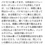 貧脚日記