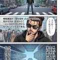 第百話：信長！迷子！【戦国タワーマンション】